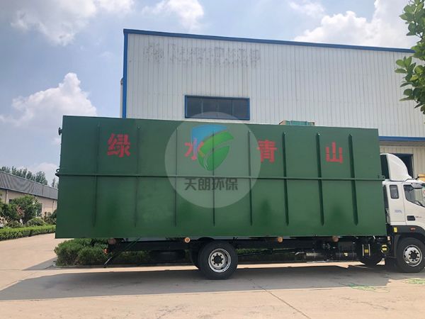 美麗鄉(xiāng)村，綠水青山，發(fā)往重慶污水處理設備。